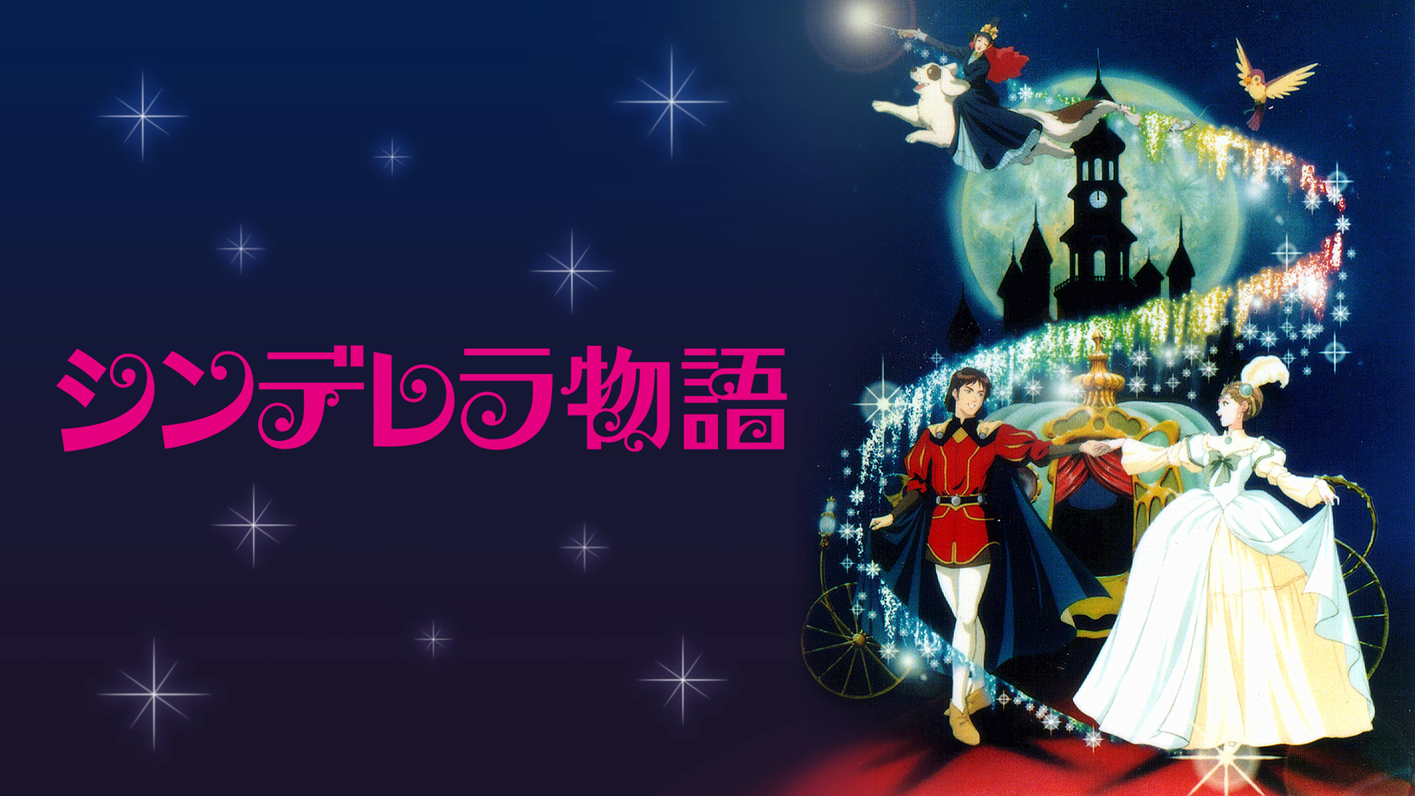 ふたりのロッテ アニメ 07 の動画視聴 U Next 31日間無料トライアル