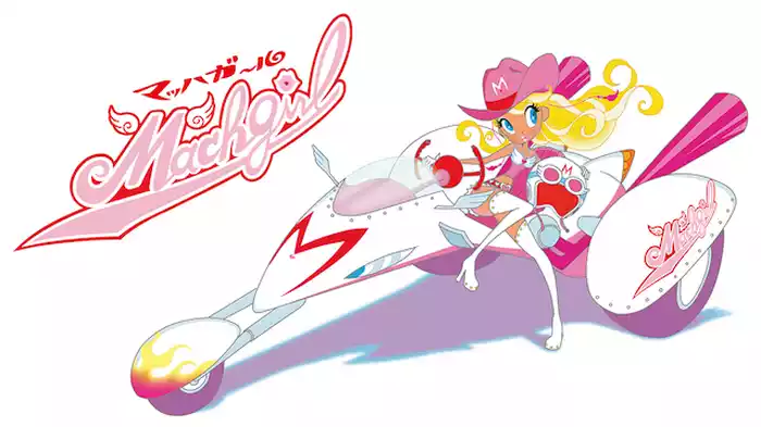 マッハガール