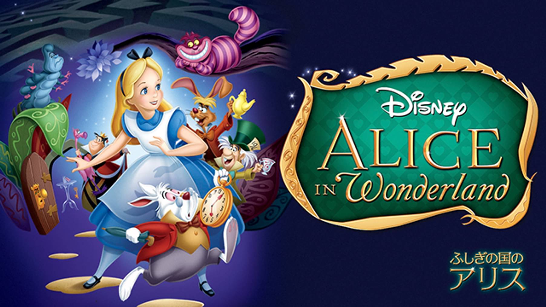 ディズニー ショートフィルム コレクション 洋画 15 の動画視聴 U Next 31日間無料トライアル