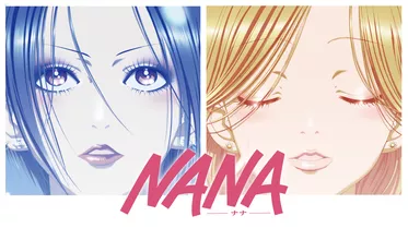 NANA－ナナ－
