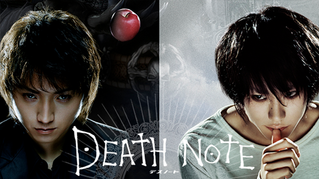 Death Note デスノート 邦画 06 の動画視聴 U Next 31日間無料トライアル