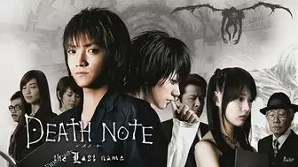 DEATH NOTE デスノート the Last name
