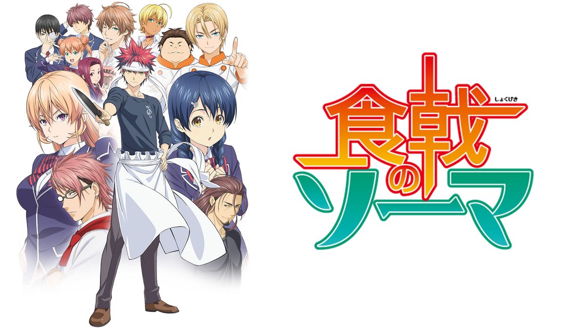 食戟のソーマ 1-31 ＋サイドストーリー 食戟のソーマ 1-31 ＋サイドストーリー-海外お取寄せ商