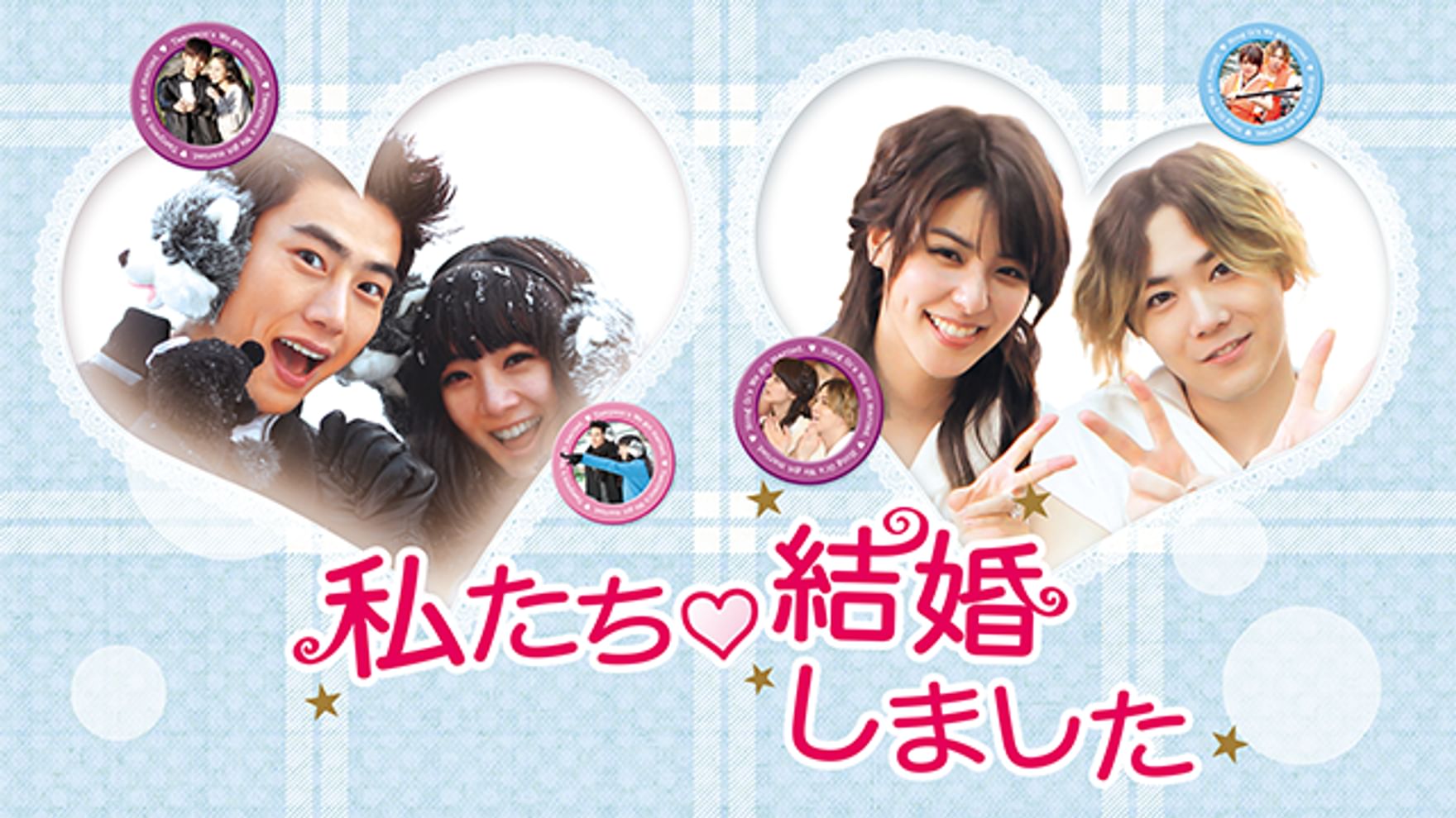 ウー インジエの動画視聴 あらすじ U Next