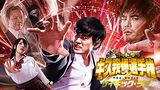 ゴッドタン キス我慢選手権 THE MOVIE2 サイキック・ラブ