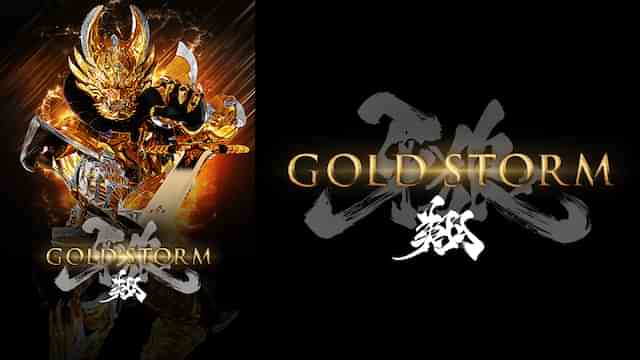 牙狼＜GARO＞－GOLD STORM－翔