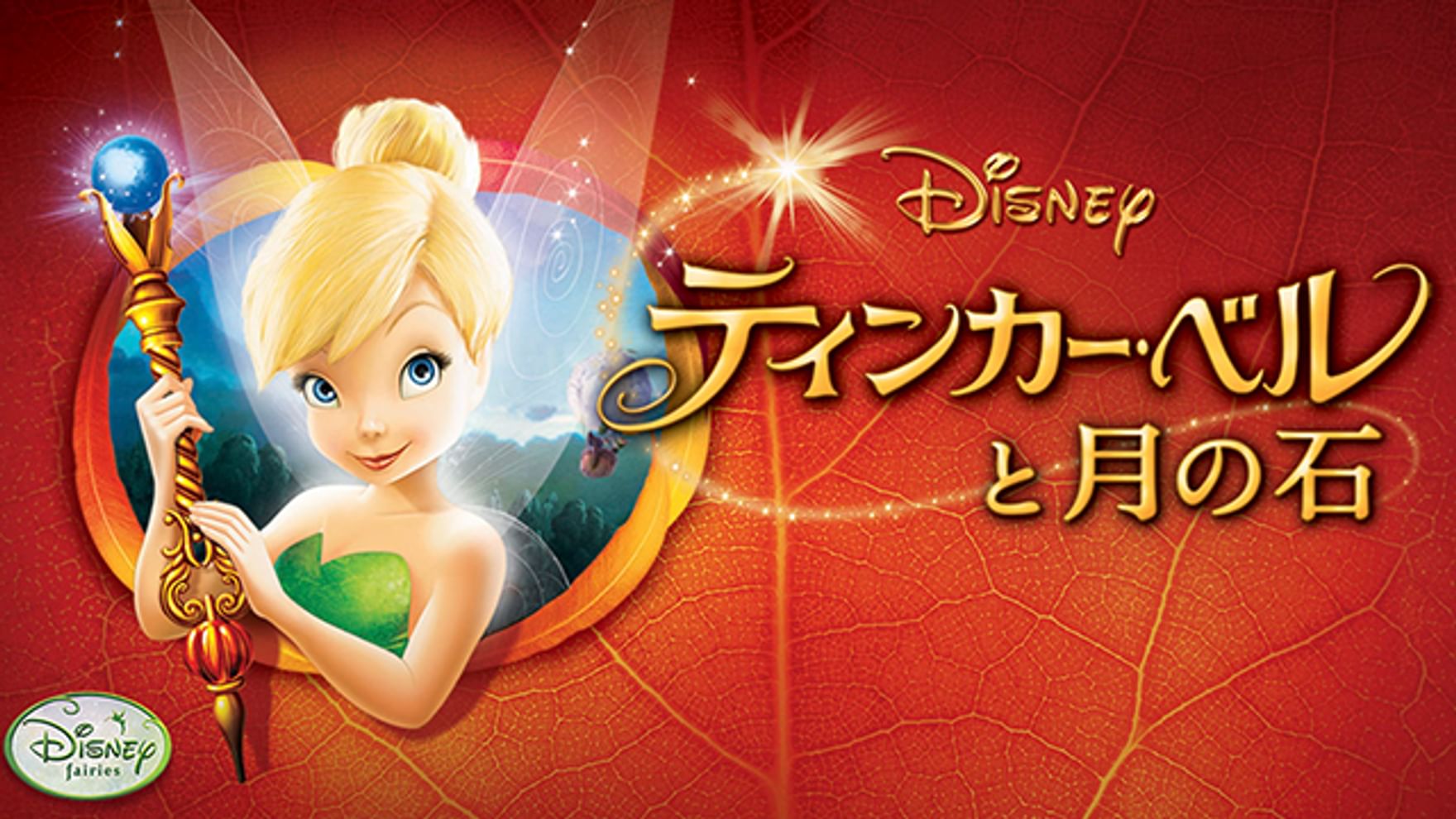 ロジャー クレイグ スミスの動画視聴 あらすじ U Next