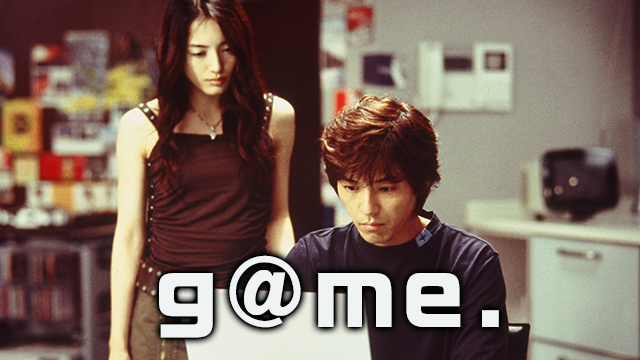 g@me. - サムネイル