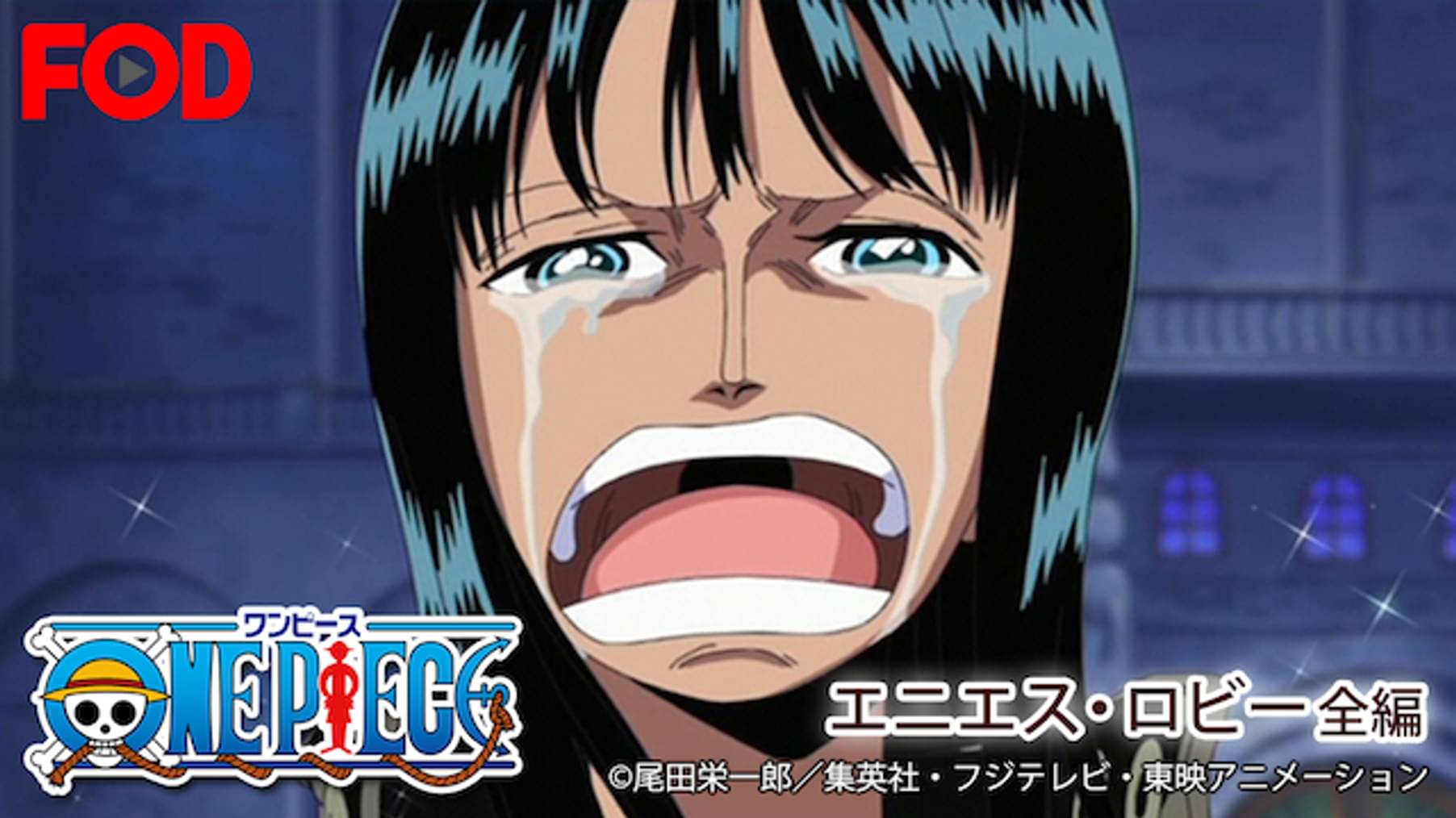U Next ユーネクスト 映画 ドラマ アニメから マンガや雑誌といった電子書籍まで 31日間無料トライアル