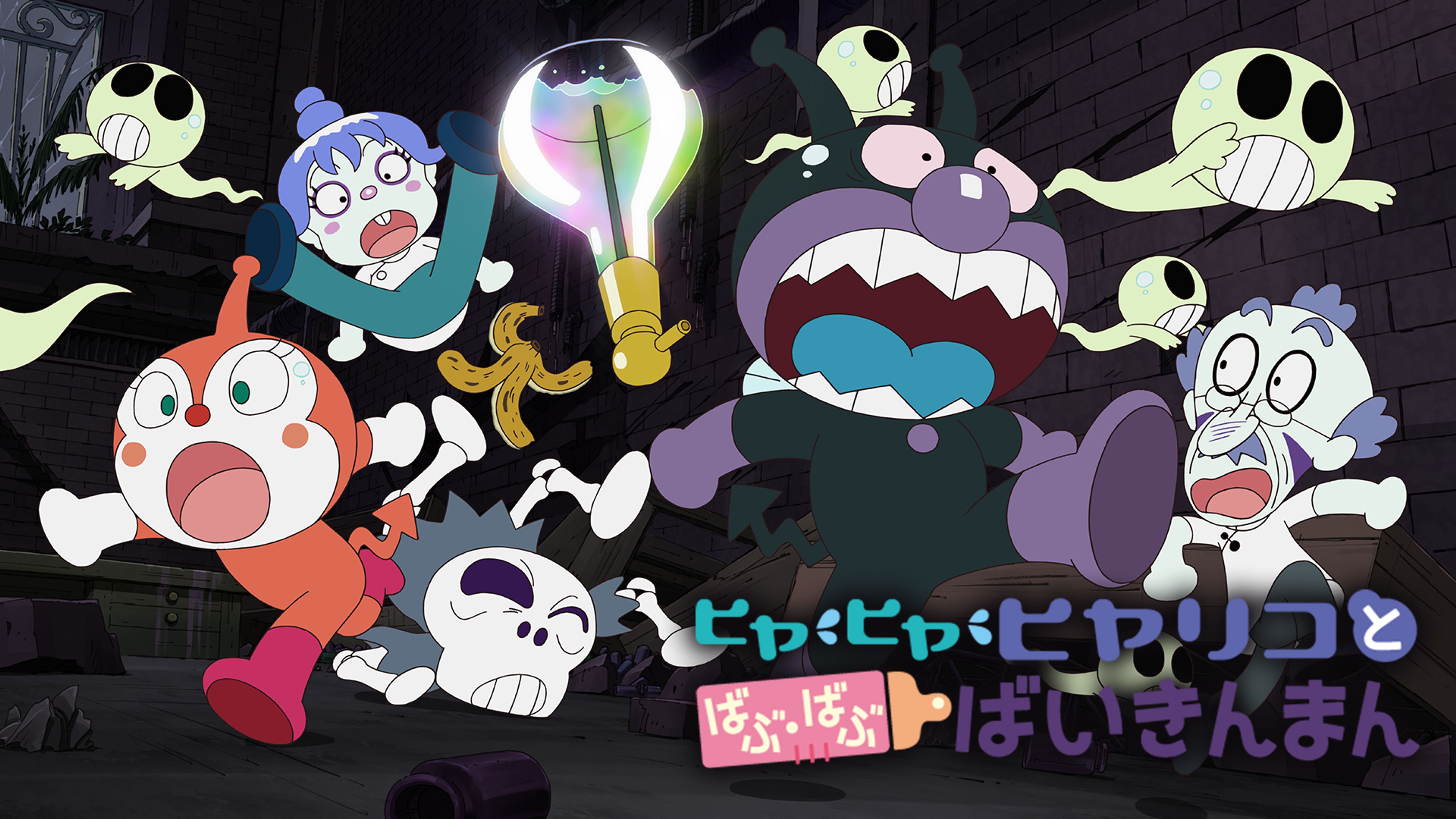 松元理人の動画視聴 あらすじ U Next