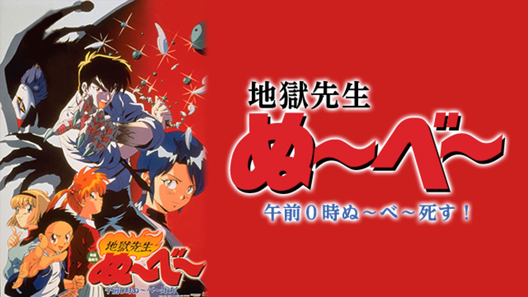 真倉翔の作品一覧 U Next 31日間無料トライアル