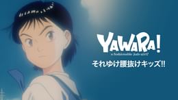 アニメ YAWARA YAWARA！(アニメ / 1989) - 動画配信 | U-NEXT 31日間無料トライアル