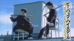 V.マドンナ大戦争(邦画 / 1985) - 動画配信 | U-NEXT 31日間無料トライアル