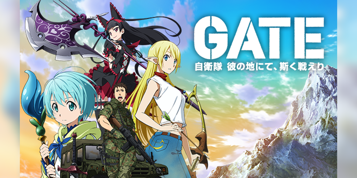 Gate 自衛隊 彼の地にて 斯く戦えり アニメ 15 動画配信 U Next 31日間無料トライアル Gate 自衛隊 彼の地にて 斯く戦えり アニメ 15 動画配信 U Next 31日間無料トライアル