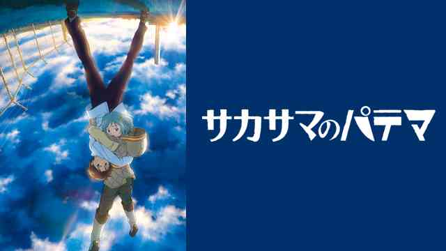 ふくまつ進紗の出演vod情報一覧