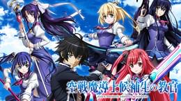 空戦魔導士候補生の教官(アニメ / 2015) - 動画配信 | U-NEXT 31日間