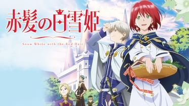 赤髪の白雪姫 電子書籍 マンガ読むならu Next 初回600円分無料 U Next 赤髪の白雪姫 電子書籍 マンガ読むならu Next 初回600円分無料 U Next