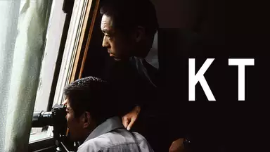 KT無料動画