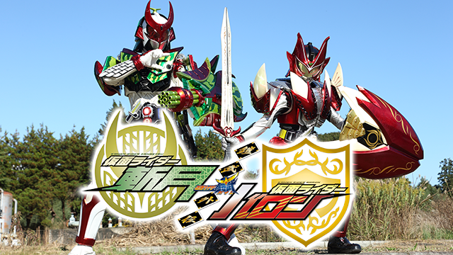 鎧武/ガイム外伝 仮面ライダー斬月/仮面ライダーバロン - サムネイル