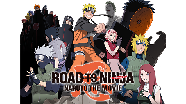 ROAD TO NINJA -NARUTO THE MOVIE-(アニメ / 2012) - 動画配信 | U 