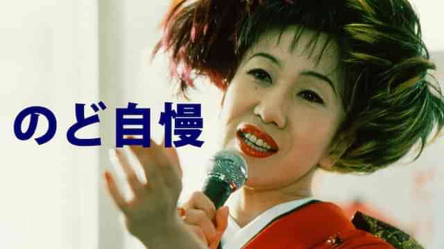 大友康平のプロフィール・画像・写真 | WEBザテレビジョン