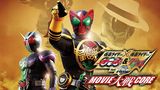 仮面ライダー×仮面ライダー オーズ&W feat.スカル MOVIE大戦CORE