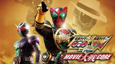 小説 仮面ライダーw zを継ぐ者 電子書籍 マンガ読むならu Next 初回600円分無料 U Next 小説 仮面ライダーw zを継ぐ者 電子書籍 マンガ読むならu Next 初回600円分無料 U Next