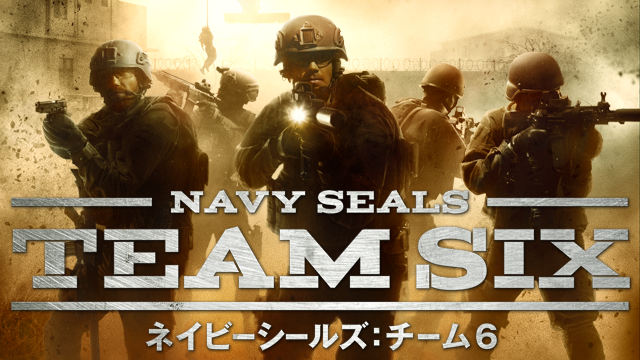 ネイビーシールズ：チーム６ - サムネイル