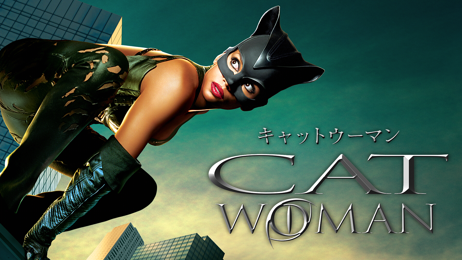 キャットウーマン - サムネイル