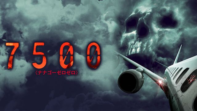 7500(2014年)