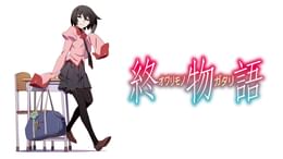 憑物語(アニメ / 2014) - 動画配信 | U-NEXT 31日間無料トライアル