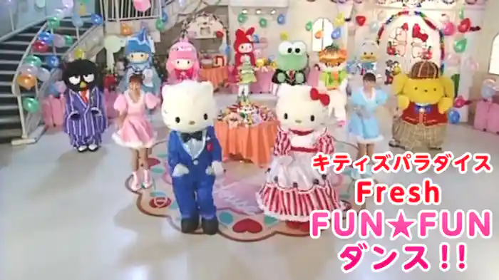キティズパラダイス Fresh FUN☆FUN ダンス！！(キッズ