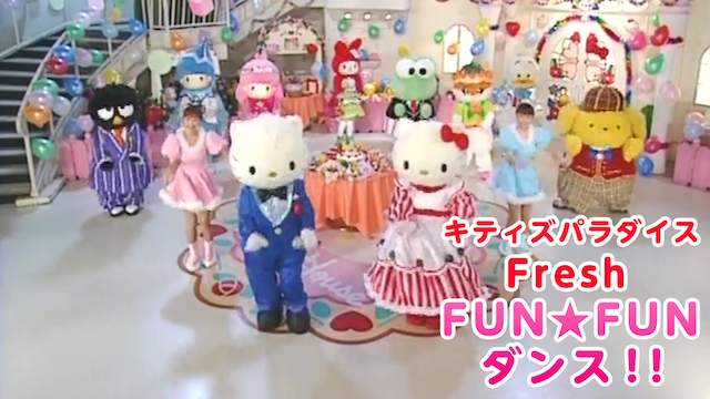 キティズパラダイス Fresh FUN☆FUN ダンス！！(キッズ / ) - 動画配信