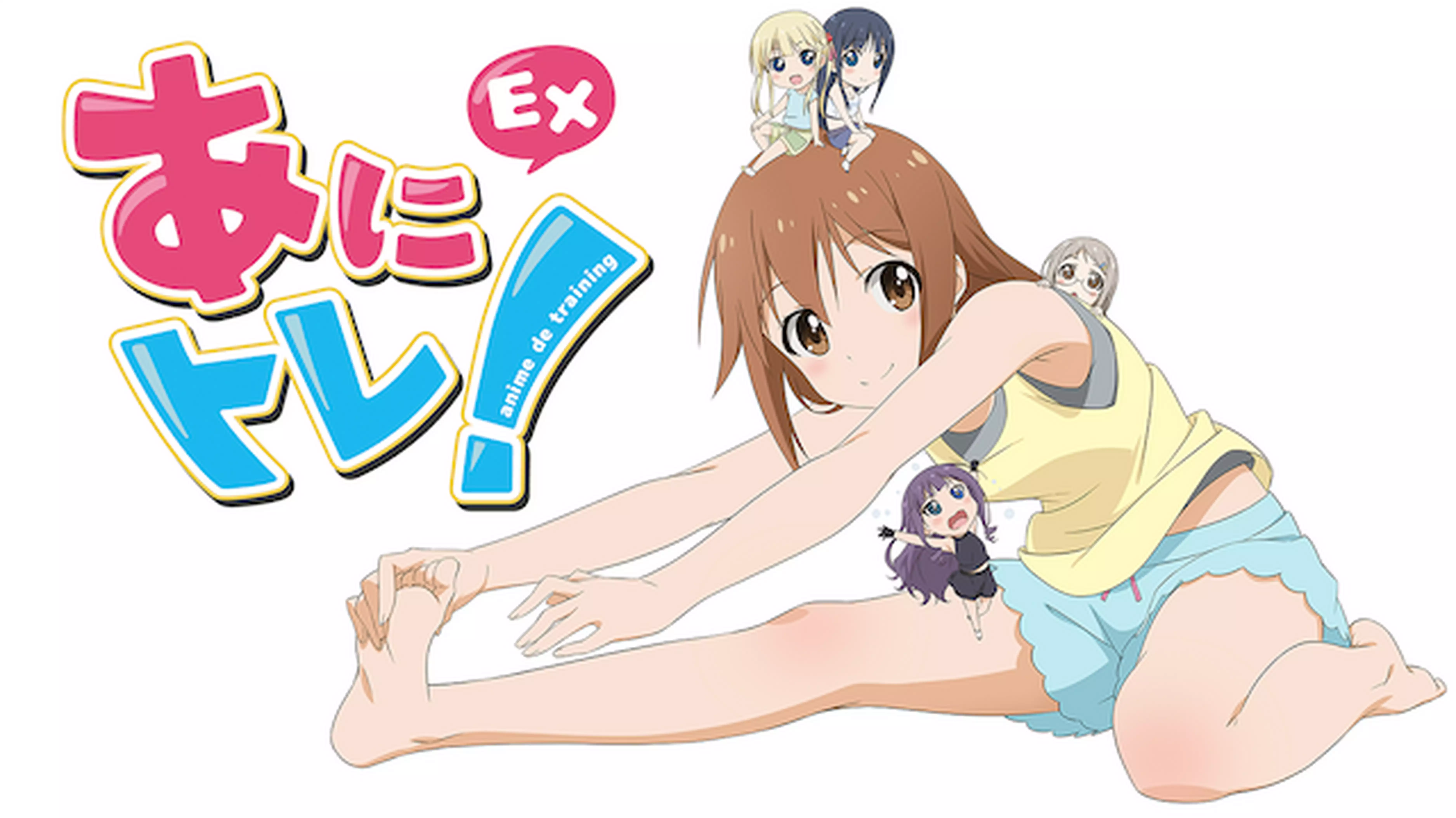 あにトレ！EXと似てる映画に関する参考画像