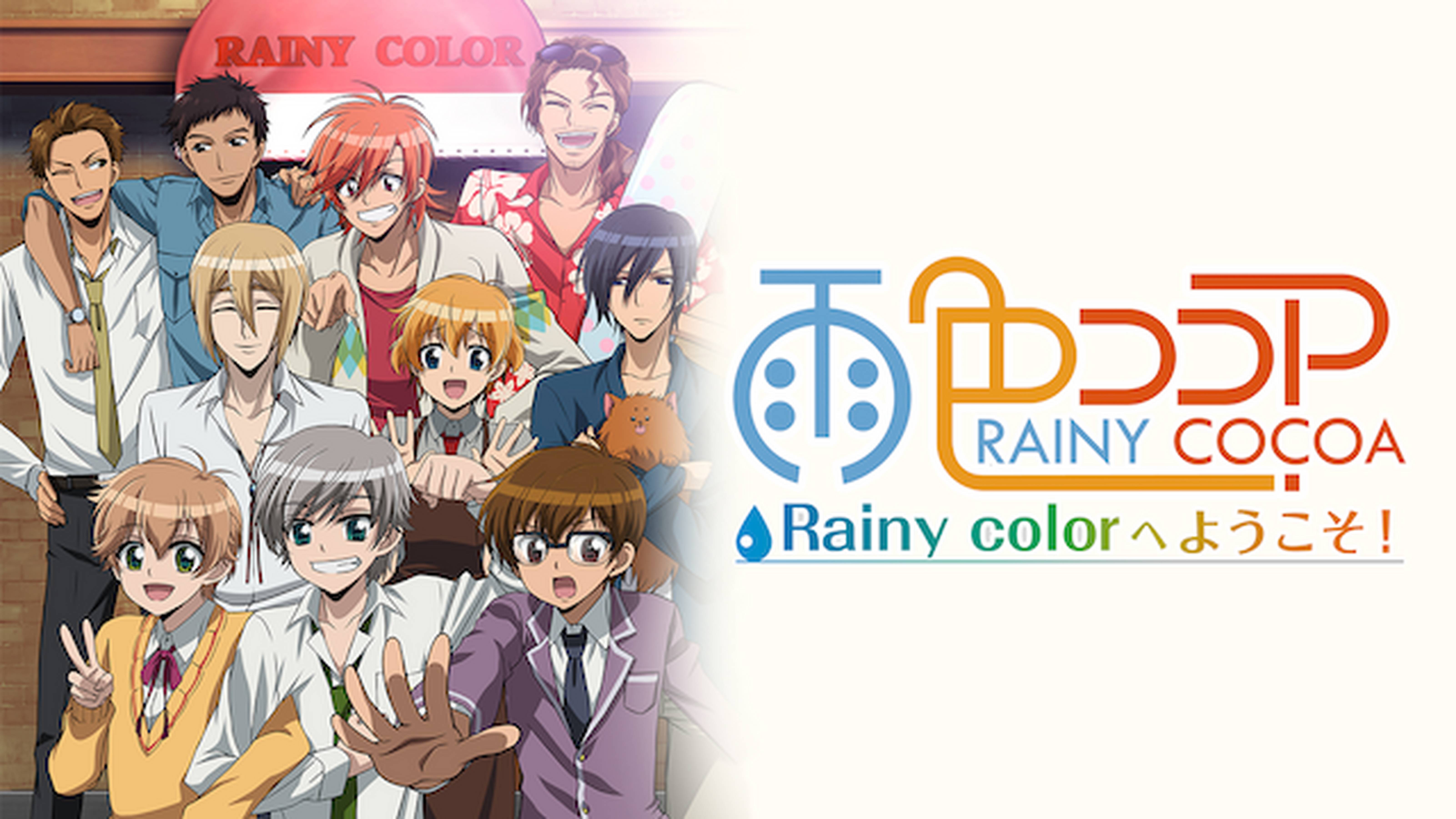 雨色ココア Rainy colorへようこそ！