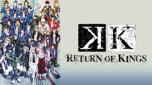 K RETURN OF KINGS