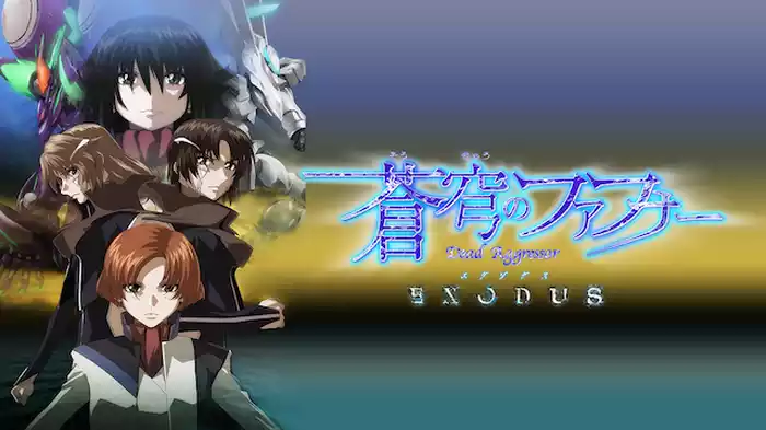 蒼穹のファフナー EXODUS(第２クール)