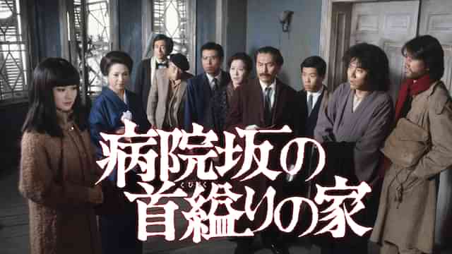 久富惟晴のプロフィール・画像・写真 WEBザテレビジョン