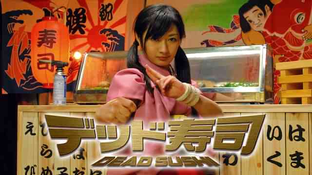 デッド寿司