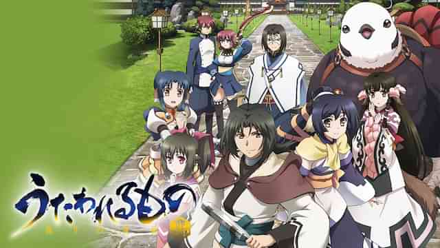 うたわれるもの 偽りの仮面