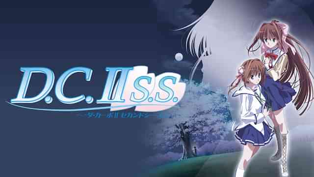 D.C.II S.S.～ダ・カーポII セカンドシーズン～
