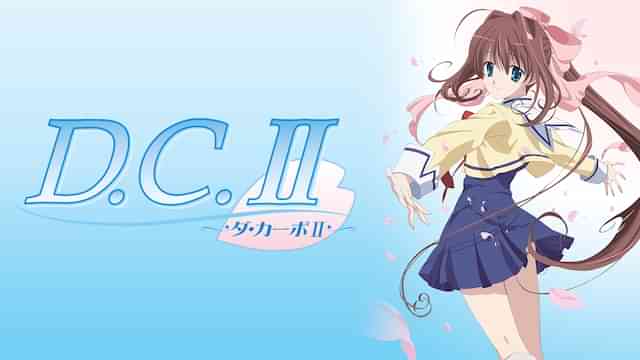 D.C.II～ダ・カーポII～