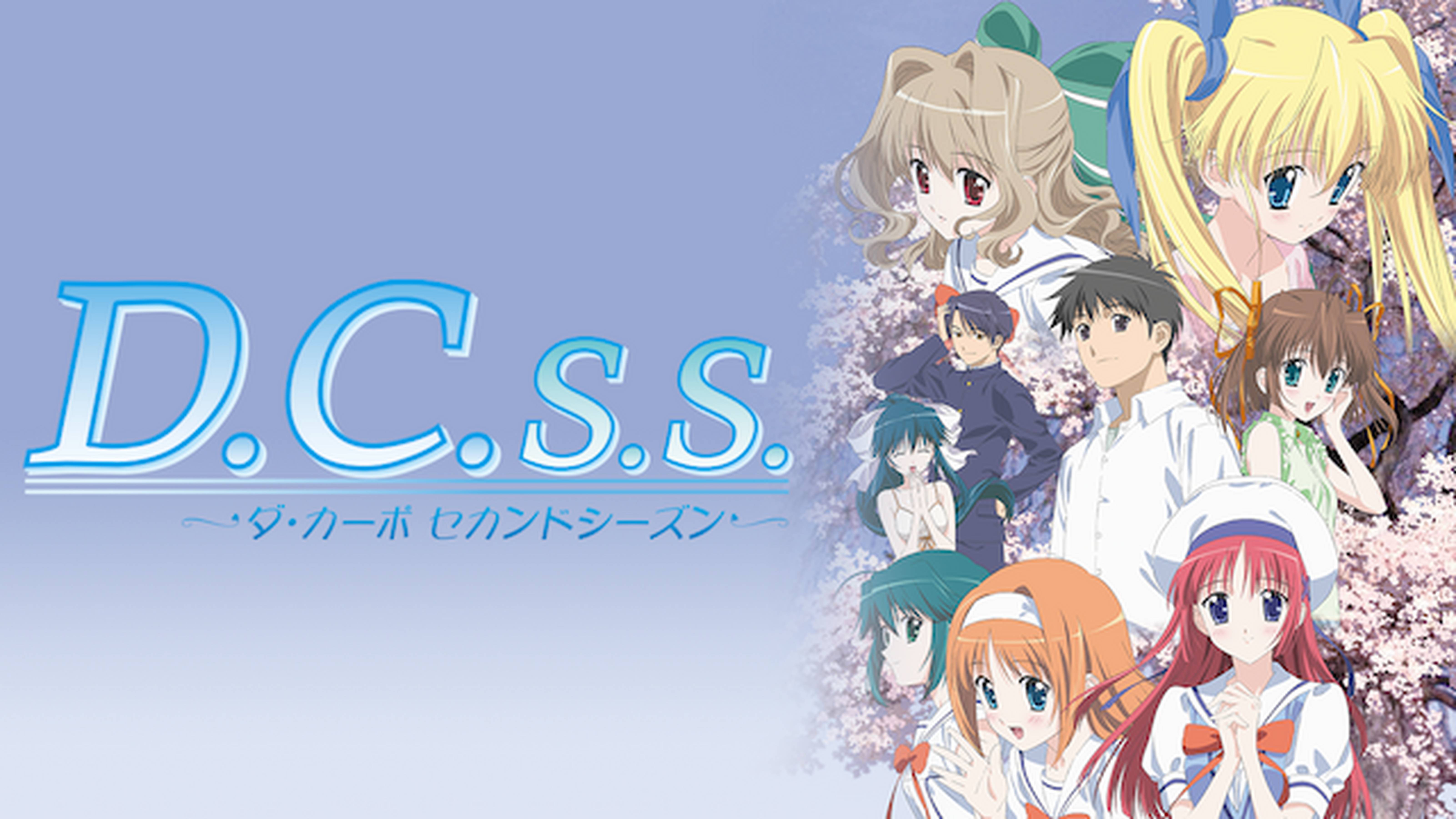 D.C.S.S.～ダ・カーポ セカンドシーズン～