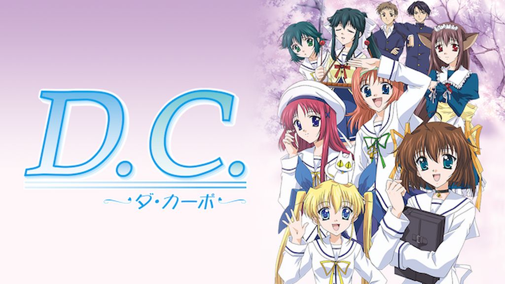 D.C. 〜ダ・カーポ〜 ジャージ 漫画 アニメ 映画 ゲーム CIRCUS D.C. 〜ダ・カーポ〜 ジャージ 漫画 アニメ 映画 ゲーム CIRCUS