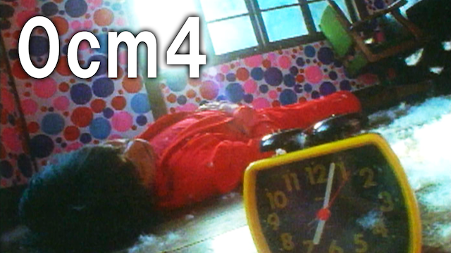 0cm4 - サムネイル