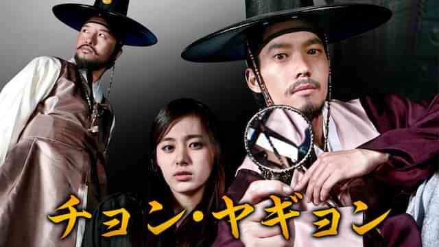 チョン・ヤギョン