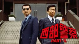 西部警察 PART III 第57話 5分間の逆転！！(国内ドラマ / 1983) - 動画