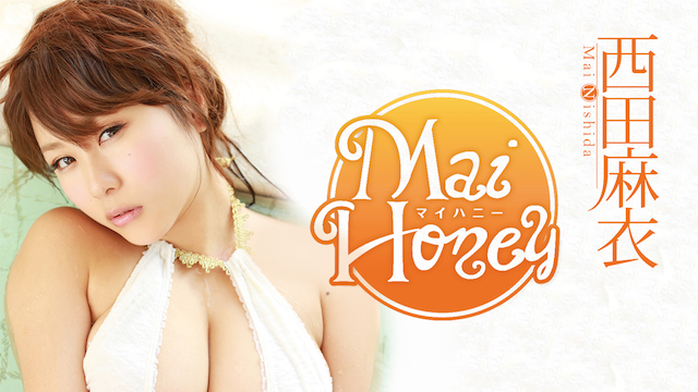 西田麻衣/アイドルワン 西田麻衣「Mai Honey」 - DVD/ブルーレイ