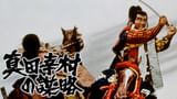 【新品】青山俊董◎天地いっぱいに生かされて◎高田好胤◎ユーキャン◎法話◎仏教 71ENu-TBExL._UF350,350_QL50_.jpg