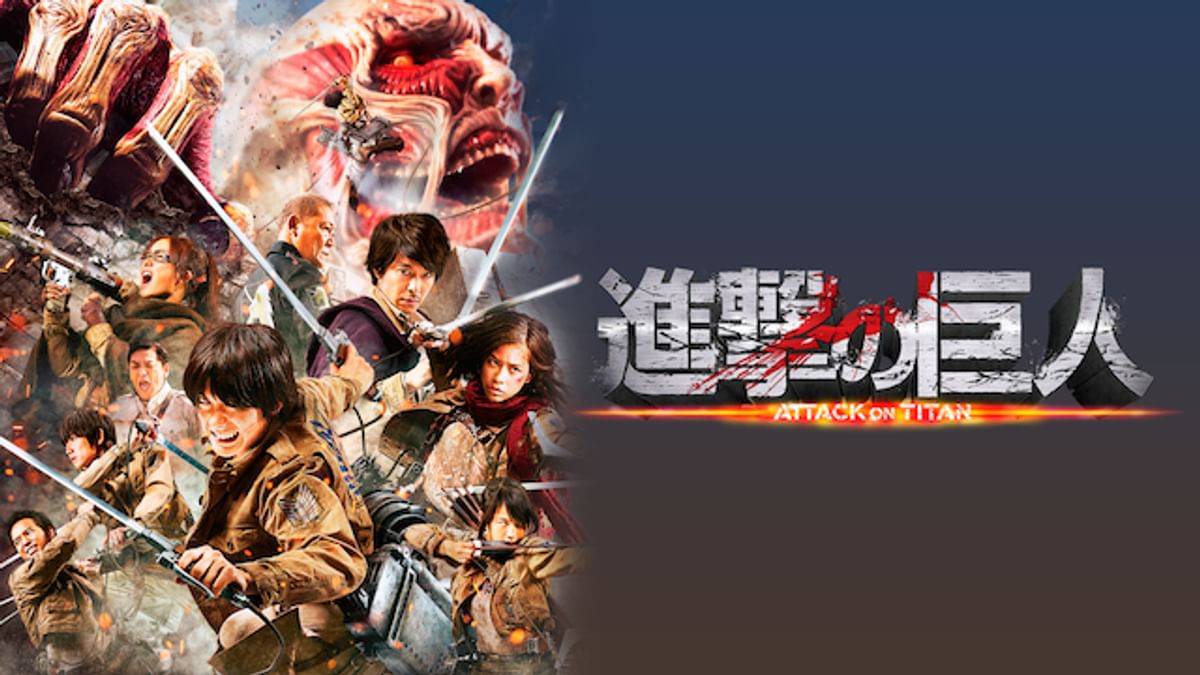 初版 進撃の巨人 1 2010 BECKETT9.4 Attack on Tit ATTACK ON TITAN: Before The Fall English Manga Complete Set